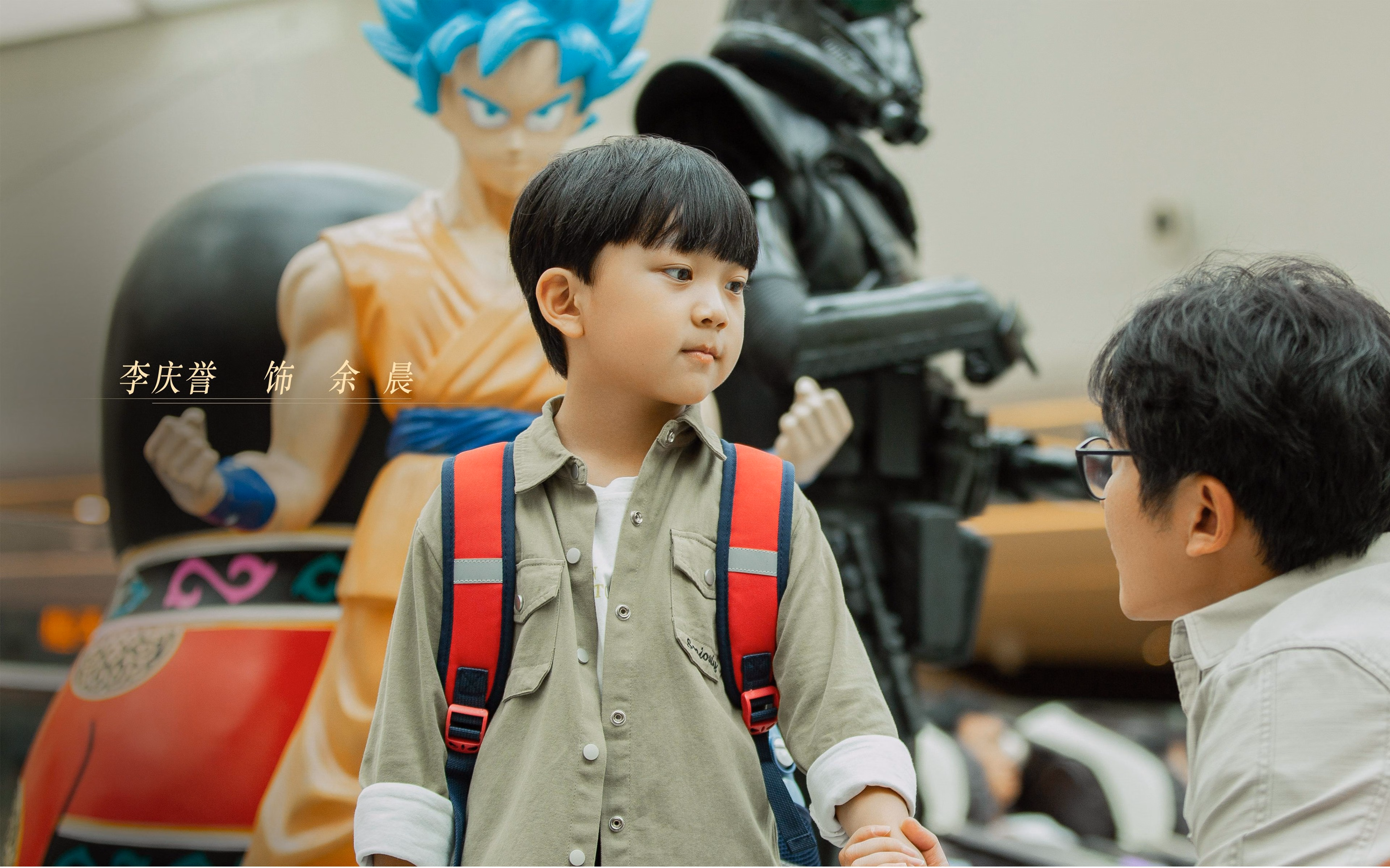 典范“团队合作”在欧冠的完美展现，典范搭配